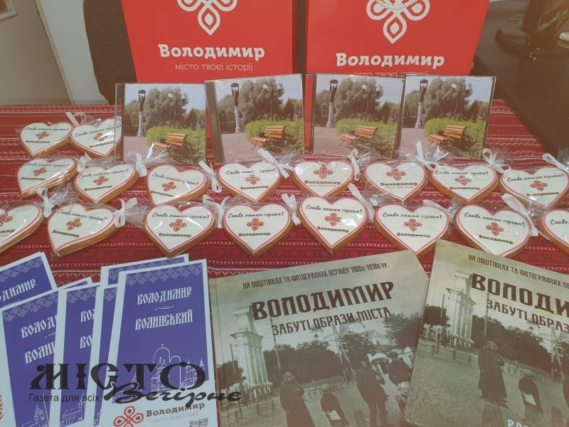 Дорогі наші земляки! Чекаємо вас у нашому тисячолітньому Володимирі-Волинському! 