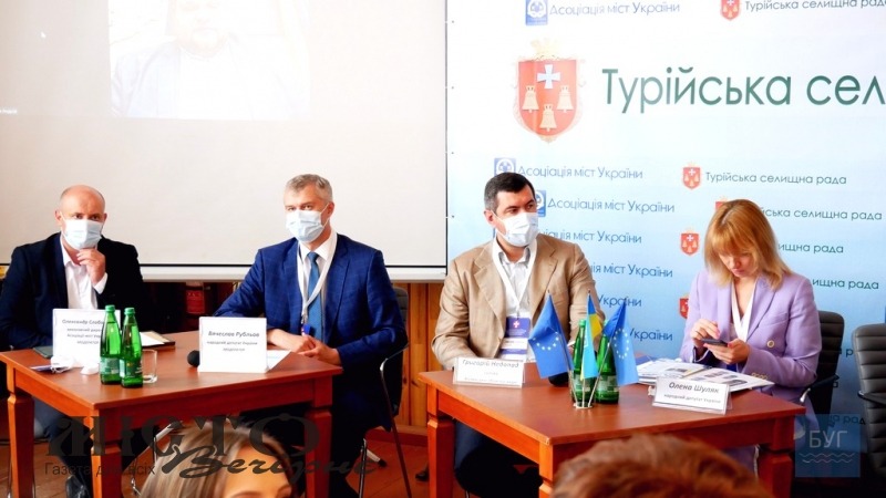 На Турійщині відбувся масштабний форум за участі голів громад Прибужжя 