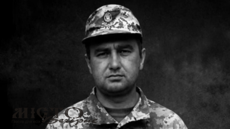 Вважався зниклим безвісти 2,5 роки: на Донеччині загинув Олександр Чернецький з Поромівської громади 