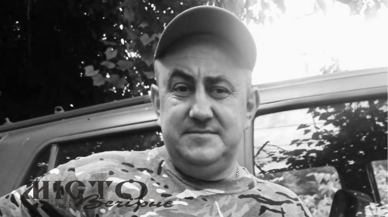 Зупинилося серце військового з Нововолинська Сергія Бабкіна 