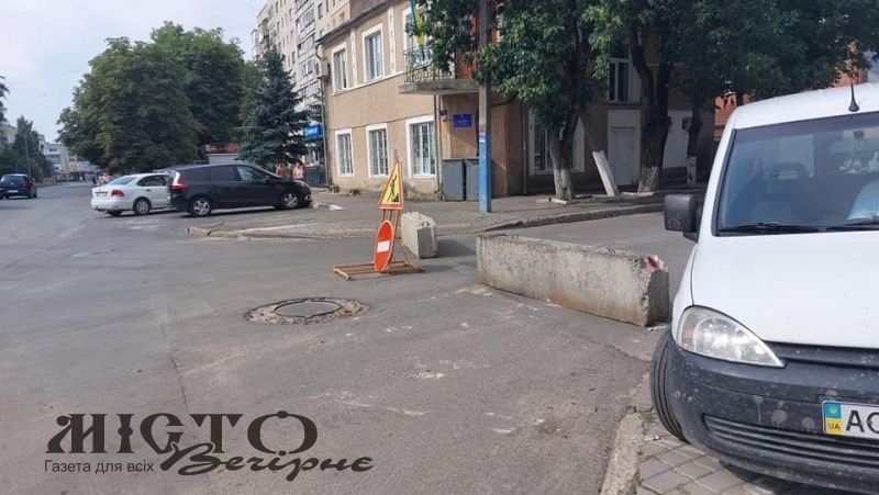 У Володимирі розпочали капітальний ремонт вулиці Павлова 