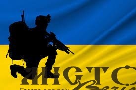 Послуги для ветеранів переходять в онлайн 