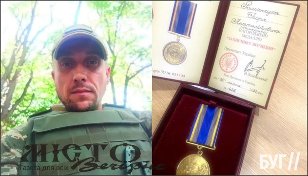 Загиблого Героя з Литовезької громади Ігоря Романчука нагородили медаллю «Захиснику Вітчизни» 