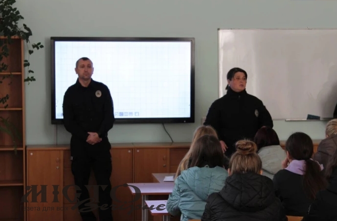 Із студентами Володимирського коледжу поспілкувались працівники поліції - новини Володимир-Водинського Із студентами Володимирського коледжу поспілкувались працівники поліції