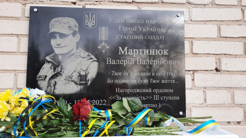 У Володимирській громаді відкрили меморіальну дошку на честь загиблого Героя - новини Володимир-Водинського У Володимирській громаді відкрили меморіальну дошку на честь загиблого Героя