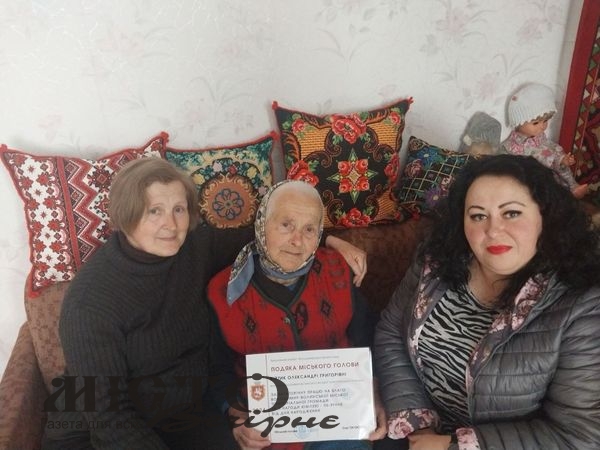 Мешканку Володимира Олександру Війтик привітали з 90-літтям 