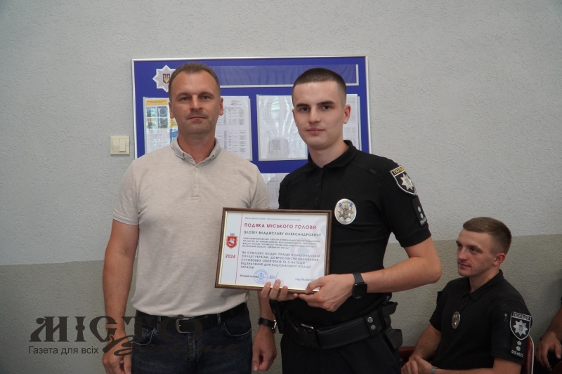 У Володимирі з професійним святом вітали поліцейських 