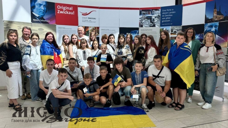 Діти військовослужбовців із Володимирщини побували на відпочинку у Німеччині 