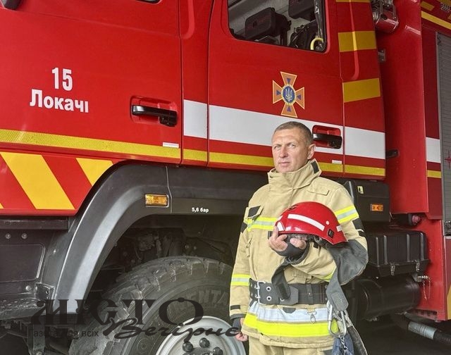 Локачинський рятувальник надав допомогу людині, перебуваючи поза службою 
