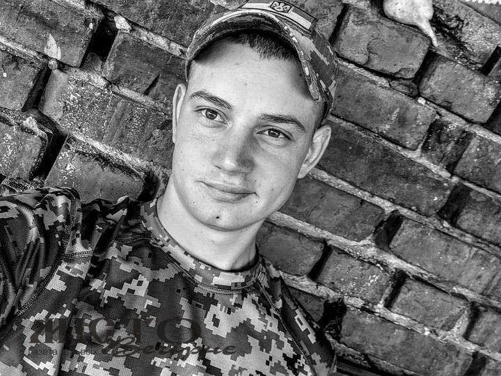 На Харківщині загинув Герой з Володимира Владислав Понк 
