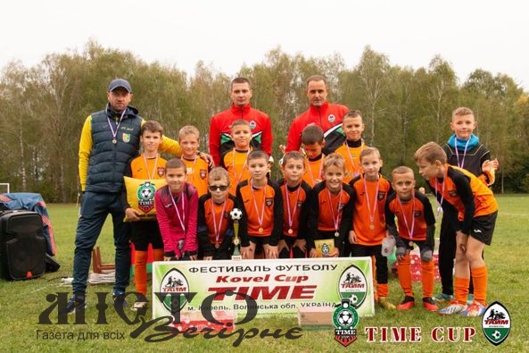 Юні футболісти з Нововолинська привезли третє місце з турніру «Time Cup» 