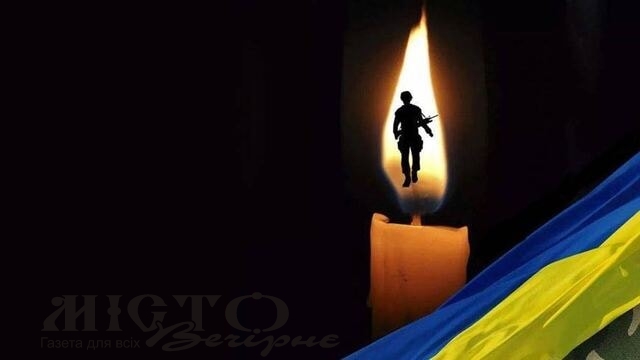 Експертиза ДНК підтвердила загибель військового з Володимира Пилипа Климука 