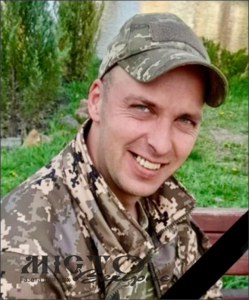 На війні загинув солдат Василь Лаба з Зимнівської громади 