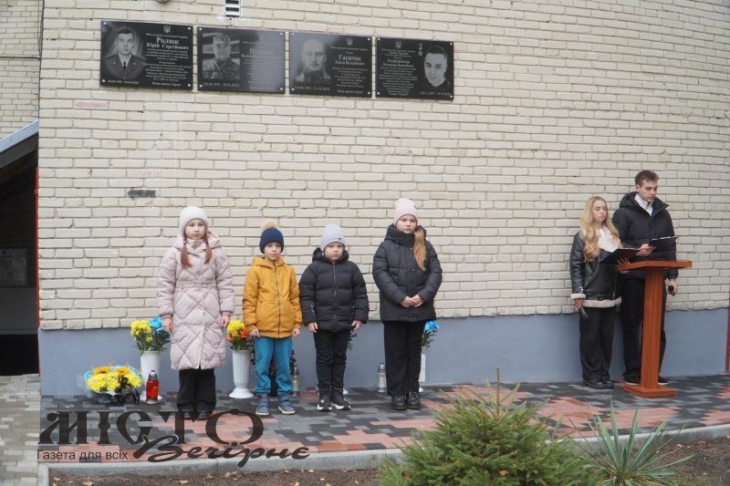 У ліцеї №2 Володимира відкрили меморіальні дошки загиблим Героям 