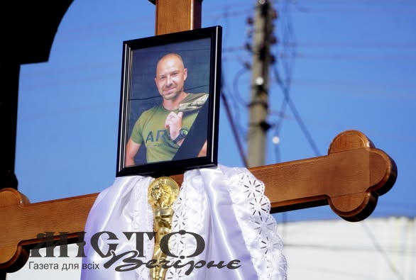 У Володимирі попрощалися із загиблим на Курщині Віктором Паюком 
