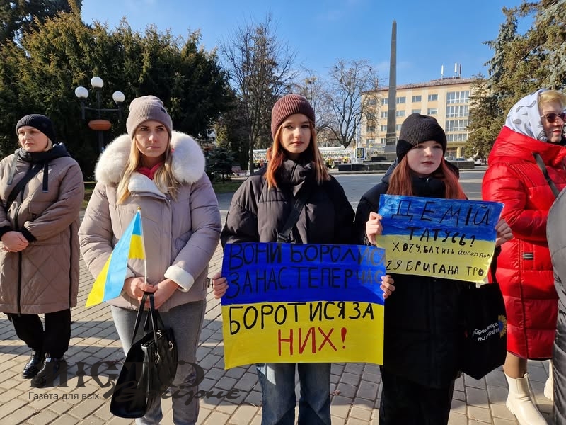 У Володимирі відбудеться мирна акція в підтримку військовополонених та зниклих безвісти 