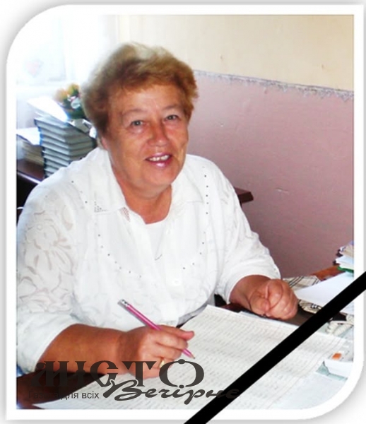 Померла колишня завучка гімназії у Володимирі Ірина Процюк 