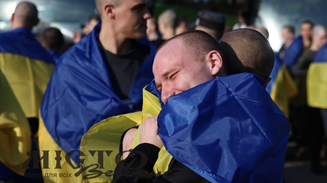 З російського полону повернули 277 воїнів 
