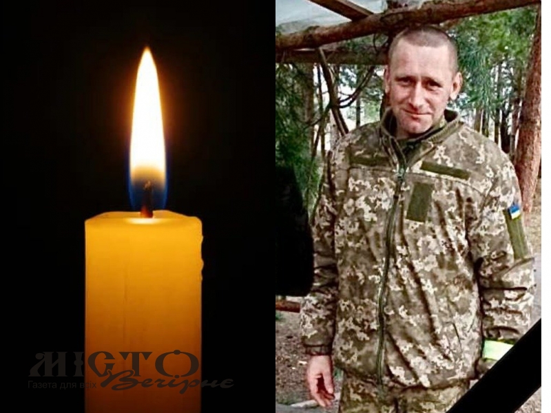 У ДТП загинув захисник з Зимнівської громади Олександр Козловський 