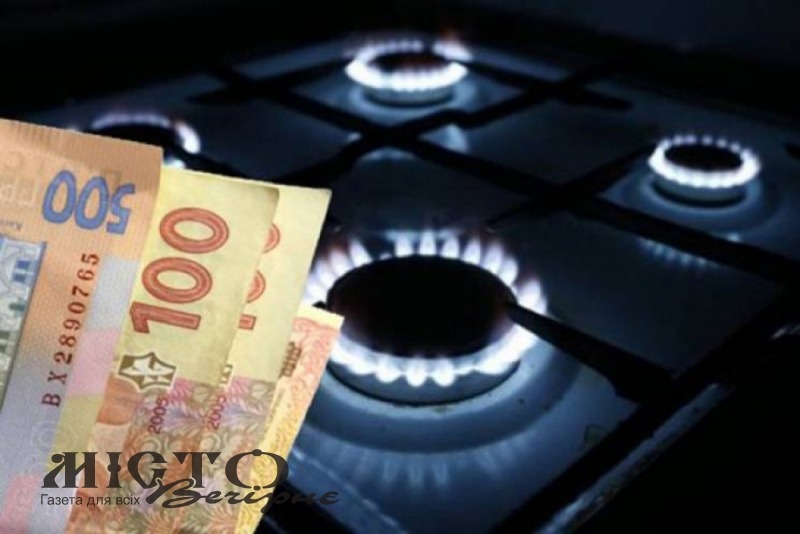 113 тисяч волинян понад три місяці не сплачують за спожитий газ 