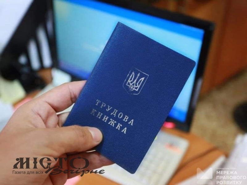 У Володимирі виявили порушення трудових прав працівників 