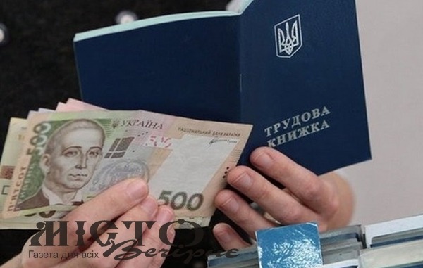 В Україні змінили порядок надання допомоги з часткового безробіття 