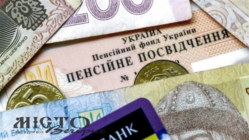 Кабмін спростив отримання пенсії 