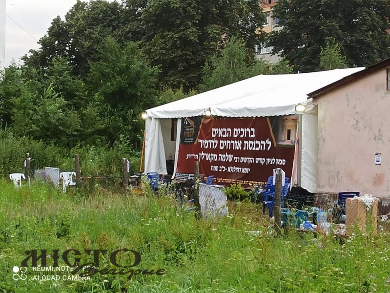У Володимирі до садиби хасидів через шум двічі викликали поліцію 