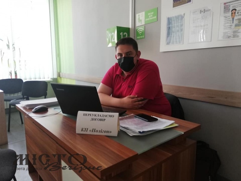 У ЦНАПі Володимира можна переукласти договір на вивезення сміття 