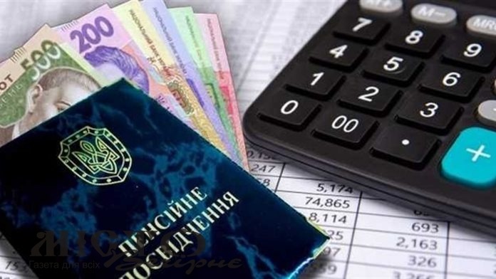 Українців попередили про збільшення трудового стажу для виходу на пенсію 