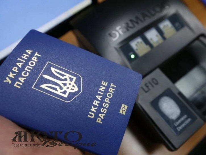 Як під час новорічних свят працюватиме міграційна служба Волині 