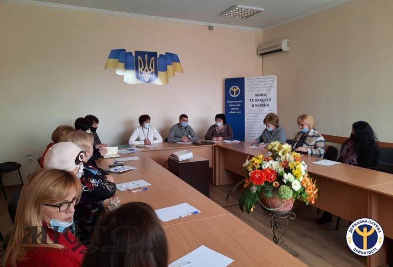 Для володимирських роботодавців організували навчання 