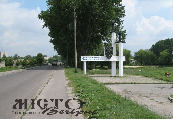 Організували громадське опитування щодо перейменування міста Володимира-Волинського 