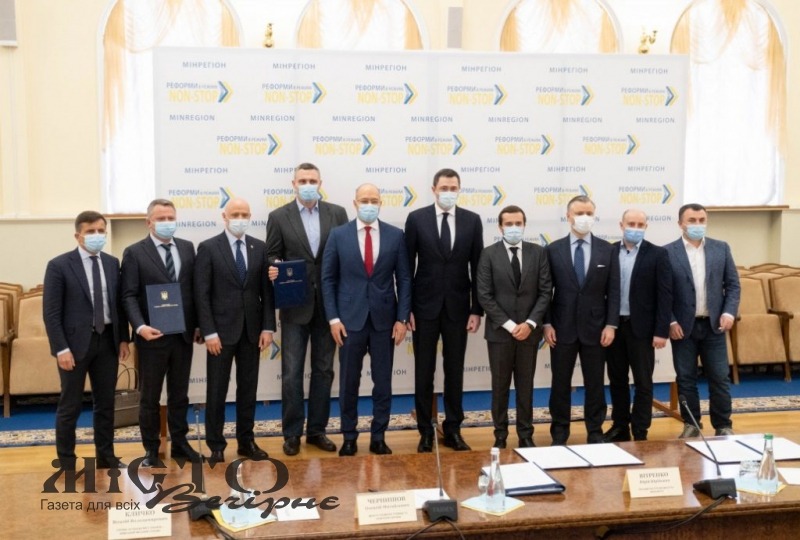 Уряд гарантував сталі тарифи та фінансування державою компенсацій для теплокомуненерго 