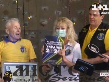 80-річний альпініст став рекордсменом України 
