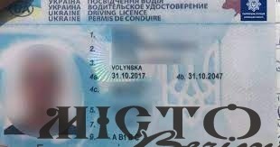 На Волині спіймали водія-порушника з купленим в інтернеті посвідченням 