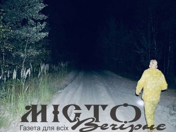 У волинських лісах цілу ніч шукали чоловіка, який пішов по чорниці і зник 