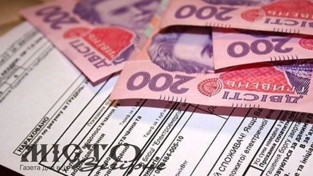 В Україні підвищать тарифи на електроенергію 