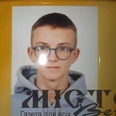 Знайшовся підліток, якого три дні шукала вся Волинь 