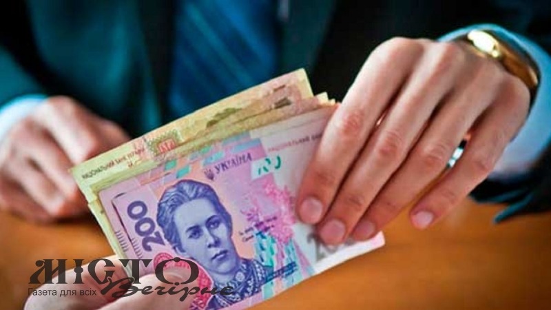 В Україні ввели компенсації за затримки виплат зарплат 