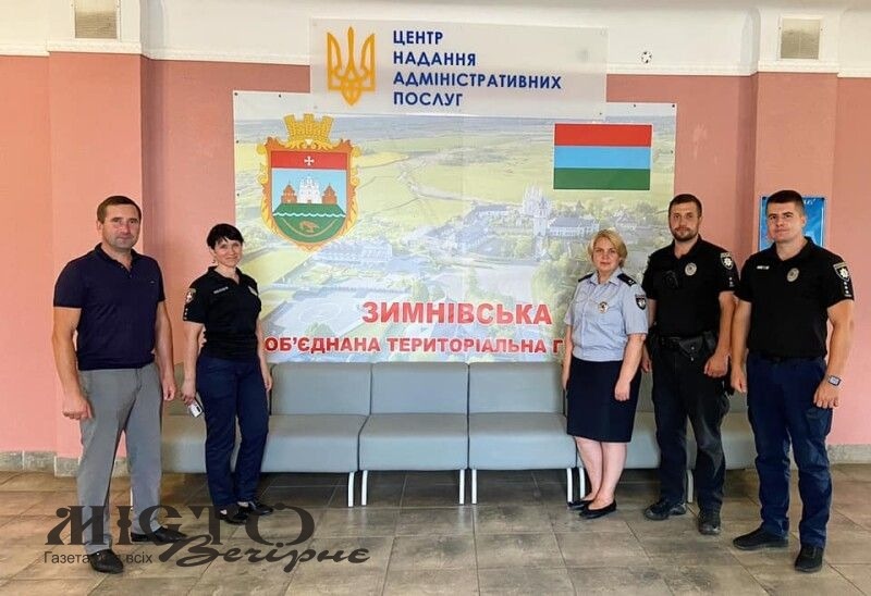 У Зимнівській громаді поліцейські облаштували «зелену» дитячу кімнату 
