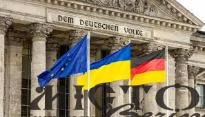 Німеччина виділить 300 мільйонів євро на закупівлю боєприпасів для України - новини Володимир-Водинського Німеччина виділить 300 мільйонів євро на закупівлю боєприпасів для України