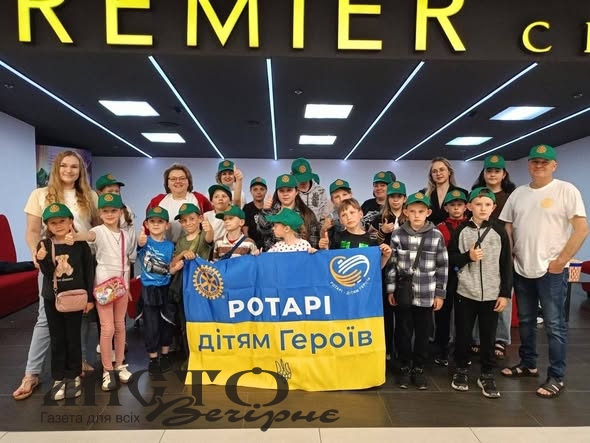 Дітям із Затурцівської громади подарували день відпочинку в межах проєкту «Ротарі дітям Героїв» 