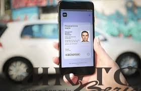 Верховна Рада прирівняла цифрові документи в Дії до паперових 