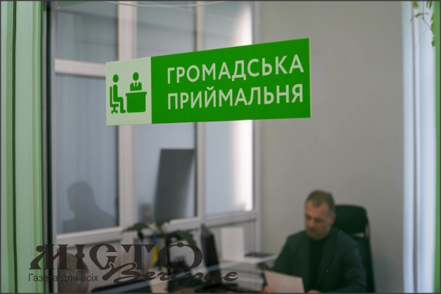 У Володимирі змінили дату особистого прийому громадян Ігоря Пальонки - новини Володимир-Водинського У Володимирі змінили дату особистого прийому громадян Ігоря Пальонки