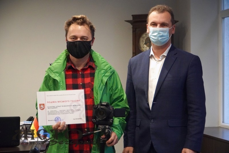 Привітали працівників сфери радіо, телебачення і зв’язку 