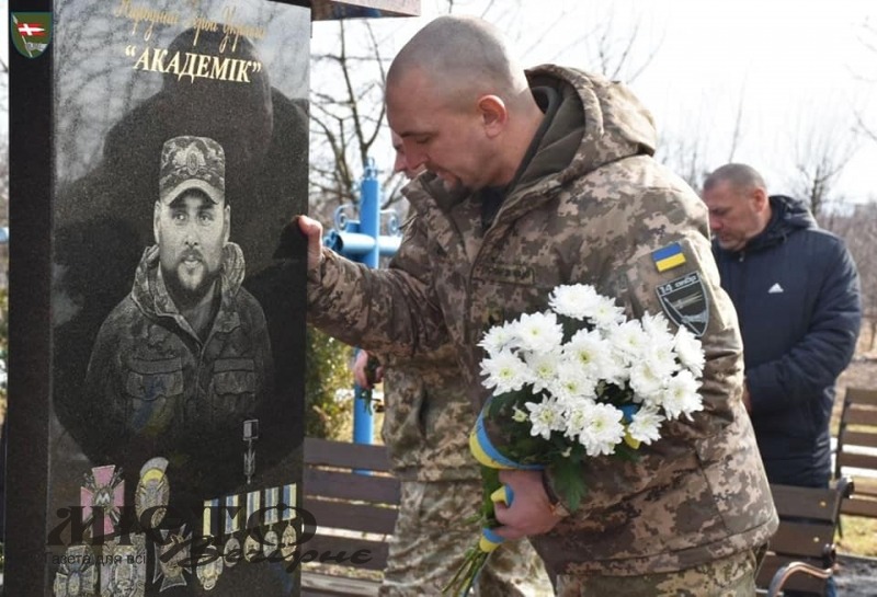 Вшанували пам’ять Леоніда Дергача 