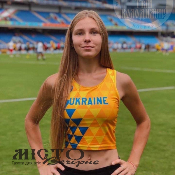  Володимирчанка отримала звання «Майстер спорту» 