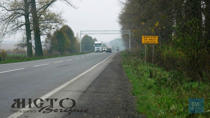 На трасі Р-15 на виїзді з Володимира встановили металеву арку 
