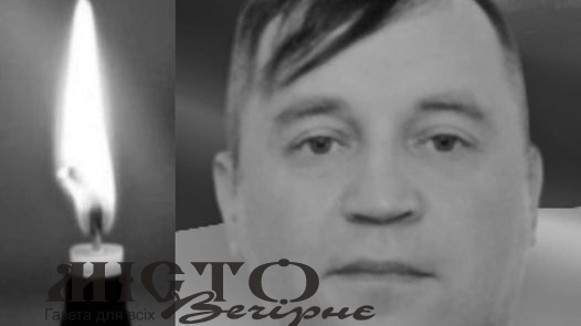 На Бахмутському напрямку загинув Герой з Волині Олександр Шахраюк 